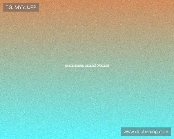 皇马决定不前往安菲尔德踩场 阿隆索：避免被200台摄像机包围