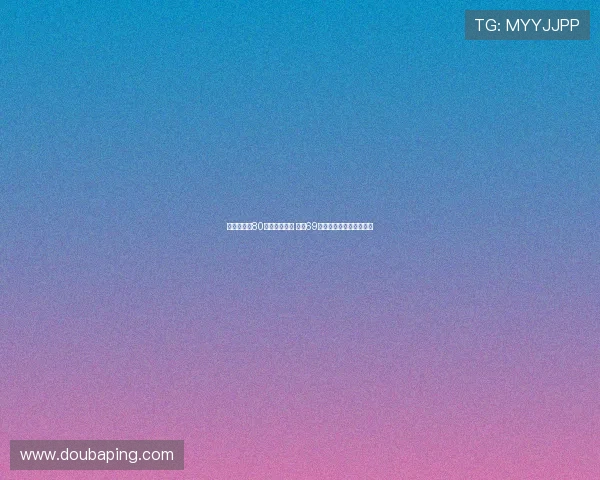 哈兰德曼城80分钟参与一球 多特69分钟造一球展现惊人效率