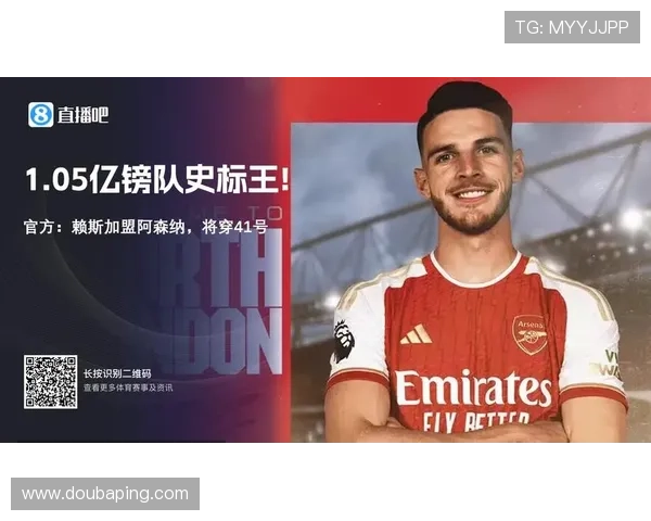 人工智能助力球员谈判成功仅花15镑订阅费加盟新球队